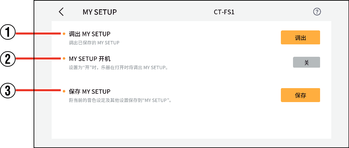 CT-FS-1_My Set Up